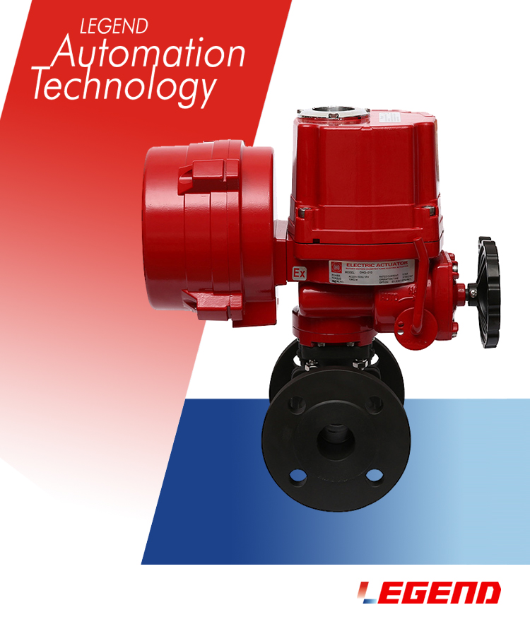 防爆電動調節型球閥